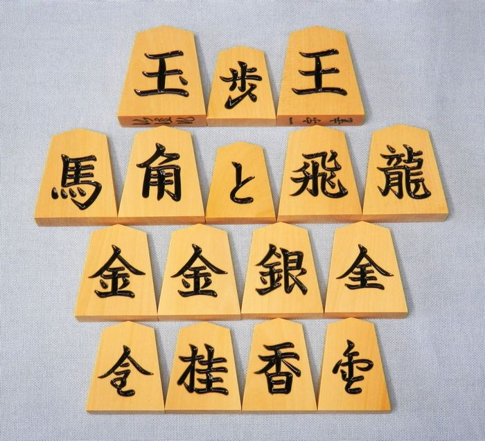 シャム黄楊　特上彫　仙佳作　一字彫