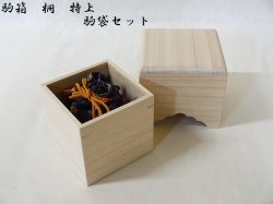 駒箱　桐　特上　駒袋セット