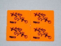 焼き鳥マーク　オレンジ