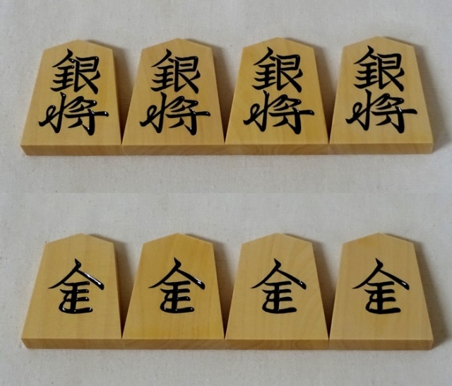 送料無料】将棋駒 彫駒 薩摩黄楊 特上彫 越山作 錦旗書体（きんき）