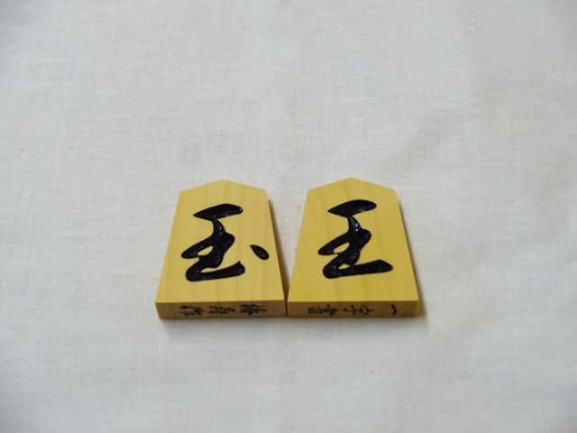 刻字作品　「不老寿」 四字熟語「永久不滅」手書き書道色紙額／受注後の毛筆直筆
