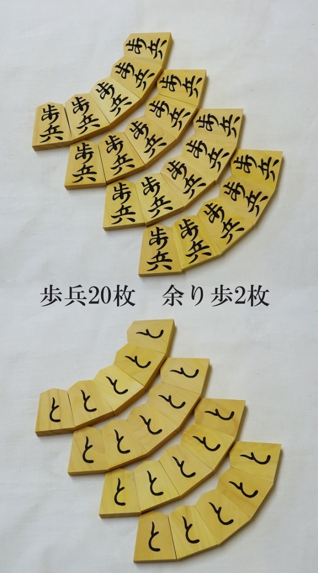 送料無料】将棋駒 手彫り駒 薩摩黄楊 特上彫 椿寿(ちんじゅ)作 源兵衛