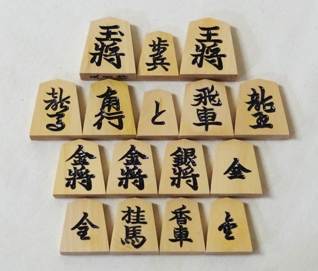 送料無料】将棋駒 彫駒 シャム黄楊 天月作 上彫