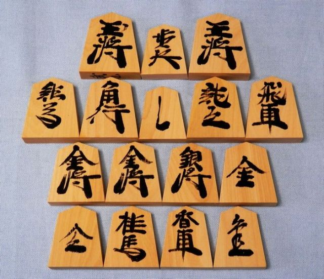将棋駒 黄楊 漆書 天童楷書武山書