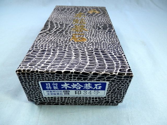 【美品】囲碁盤　本蛤碁石　へそ付き　脚付き　蛤碁石　囲碁盤　雪印　松寿 囲碁セット 新桂3寸足付碁盤セット(蛤碁石25号・栗碁笥大) | 足