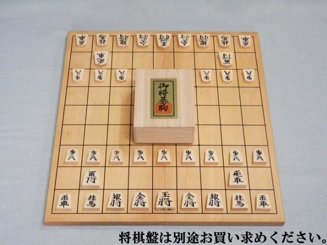 将棋駒 彫駒 白椿 中彫