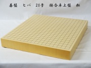 碁盤　ヒバ　20号　卓上