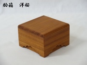 駒箱　モアビ