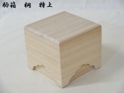 駒箱　桐