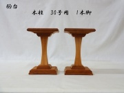 駒台　桂　3寸