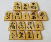 将棋駒　竹風作　錦旗