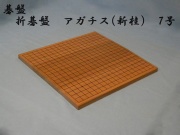 折碁盤　Ａ7号