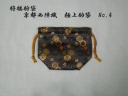 駒袋No.4