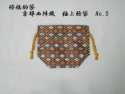 駒袋　No.5