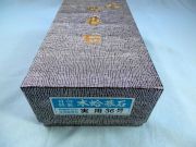 蛤　３６号