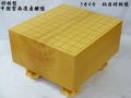 将棋盤　榧　5寸4分