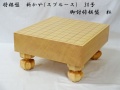 将棋盤　新かや　30号　松