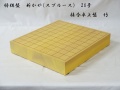 将棋盤　新かや　20号　卓上　竹