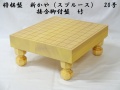 将棋盤　新かや　20号　竹