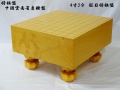 将棋盤　榧　4寸3分