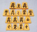 本黄楊　上彫　仙佳作