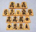 シャム黄楊　特上彫　仙佳作　草流