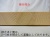 碁盤　新かや　10号　松