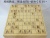 将棋盤　新かや　50号　松