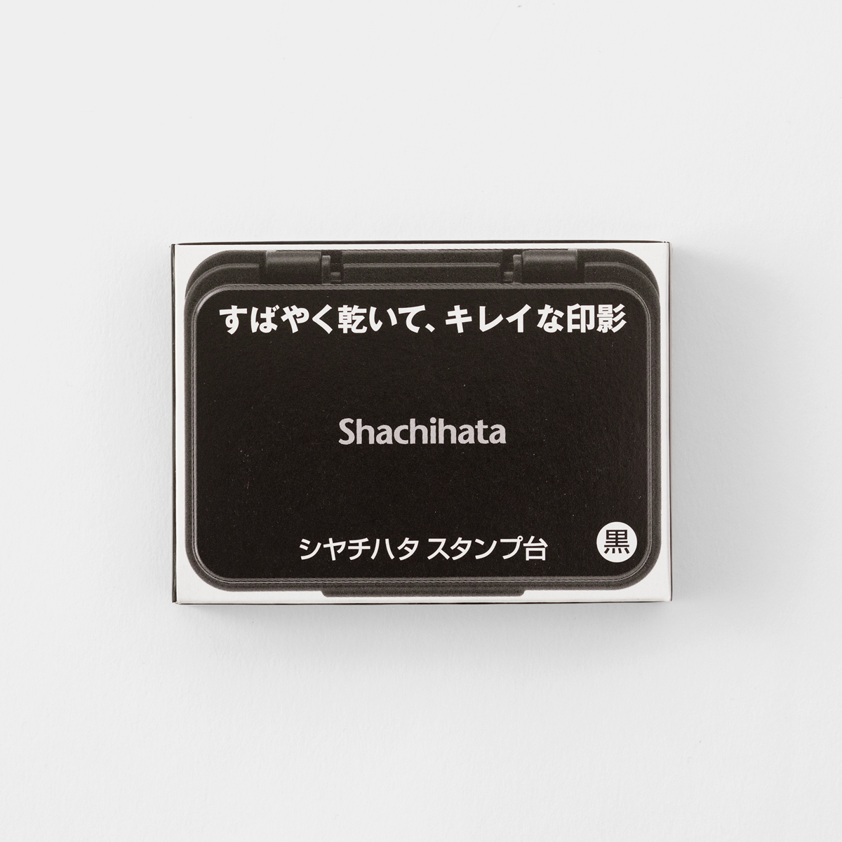シャチハタ スタンプ台 小形 黒 Hgn 1 K