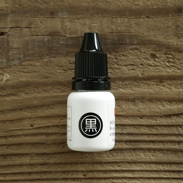 シャイニー 補充インク（小）：S-61J　黒