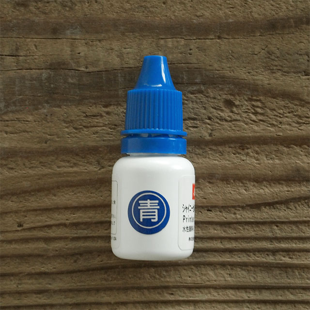 シャイニー 補充インク（小）：S-63J　青