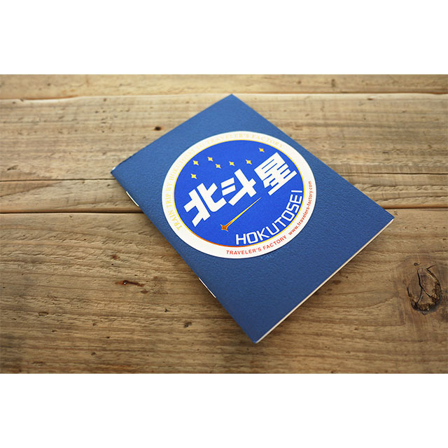 TF シール 北斗星（07100443）