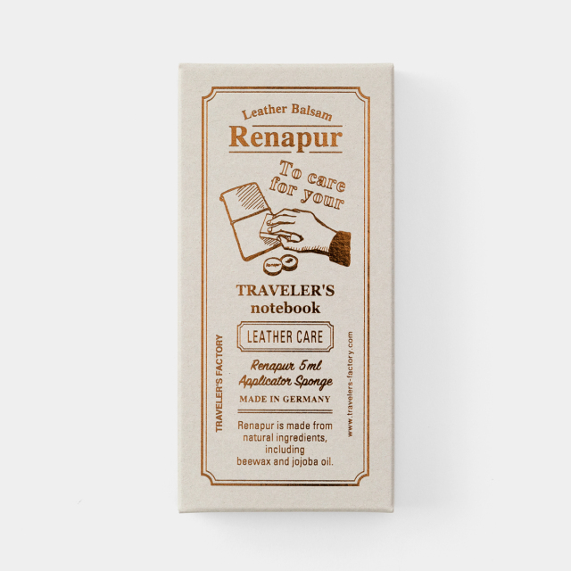 TF ラナパー レザートリートメント 5mlセット(07101010)