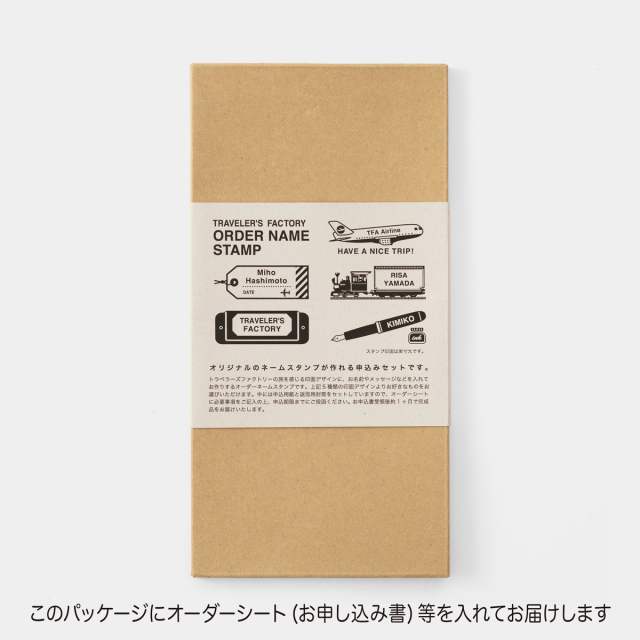 mihou様オリジナル素材フルオーダー