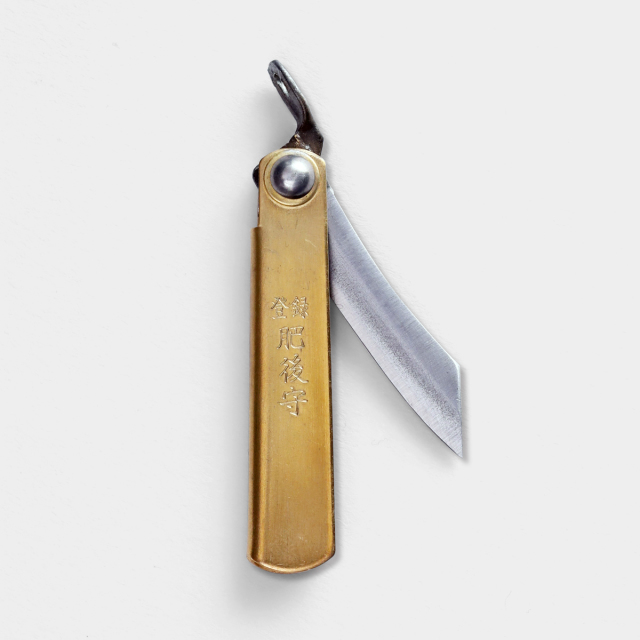 ※※※専用※※※ AFTER SHAVE CLUB 真鍮 肥後守 真鍮鞘 豆 本体 (07150736)