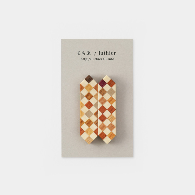 るちゑ 箸置き アーガイル 2個セット(07151522)