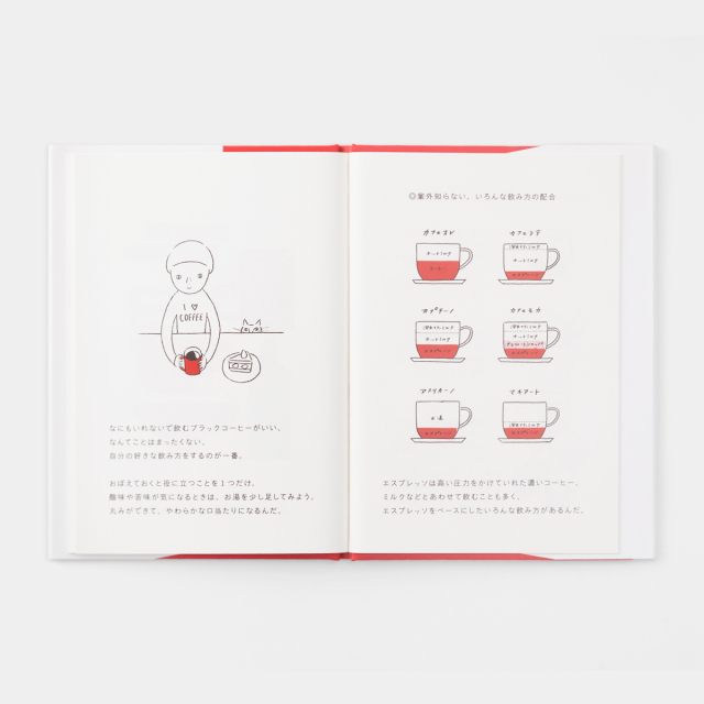 コーヒーの絵本 (07151682)