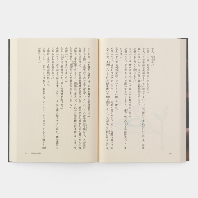 希少・私家版》田辺福徳 古書随筆「本と珈琲」
