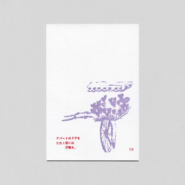 クラフト エンベロップ ＜M＞ 横 紐付 茶 8枚入 (85674006)