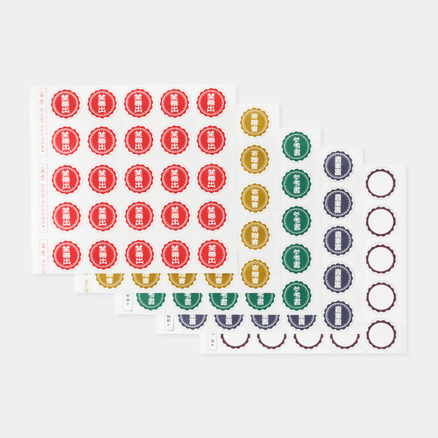 キハラ 図書館用分類ラベル 案内 5色セット (07152208)