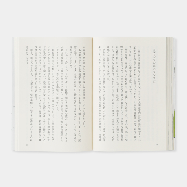 日本幻想文学集成　 全33巻セット 日本幻想文学集成 全33巻揃い / アットワンダー / 古本、中古本
