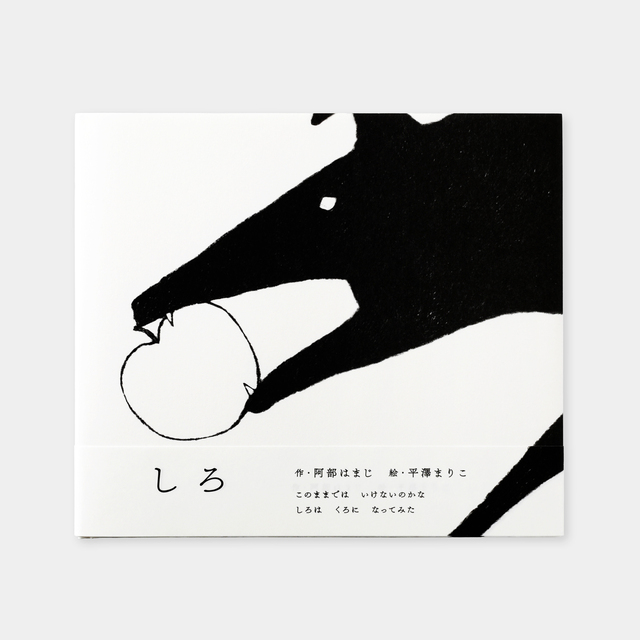しろ (07152498)