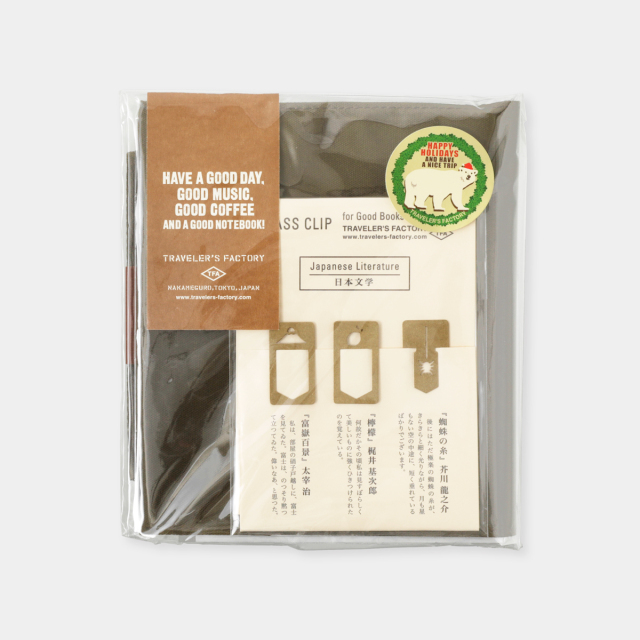 ブックカバー クリスマスギフトセット 2025