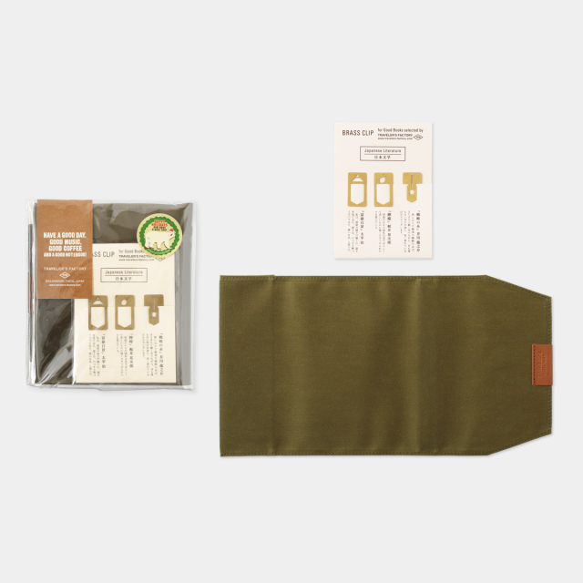 ブックカバー クリスマスギフトセット 2025