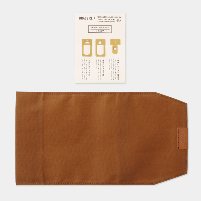 207 【✨即購入可能✨】萬葉集 茶色の布製カバー 207 【✨即購入可能✨】萬葉集 茶色の布製カバー