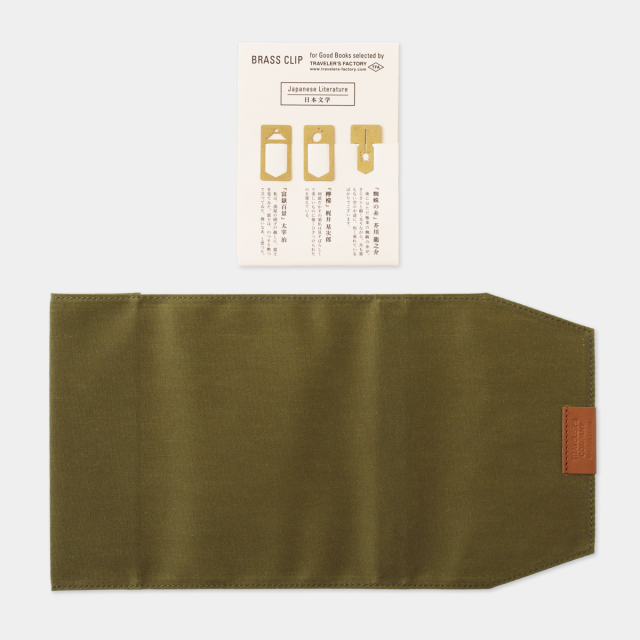 ブックカバー クリスマスギフトセット 2025