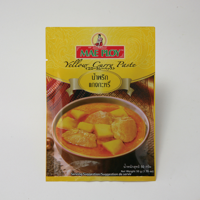 【タイマーケット】 イエローカレーペースト　パック 50g