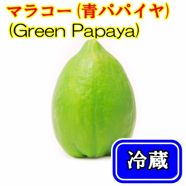 マラコー