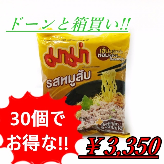 業務・箱買い 業務・箱買い