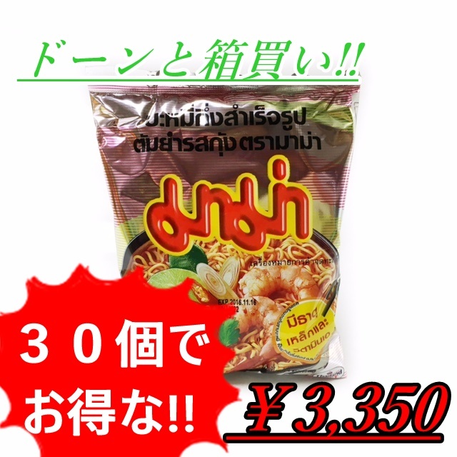 業務・箱買い 業務・箱買い